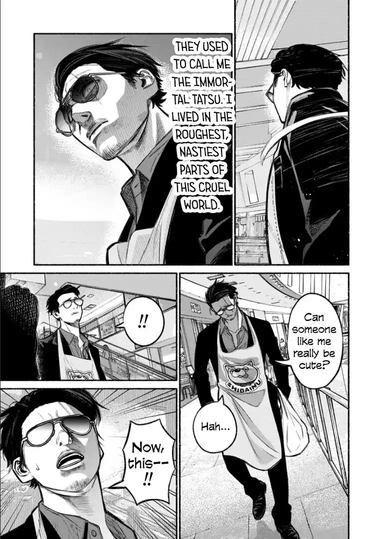 Gokushufudou: The Way of the House Husband Chapter 9 11